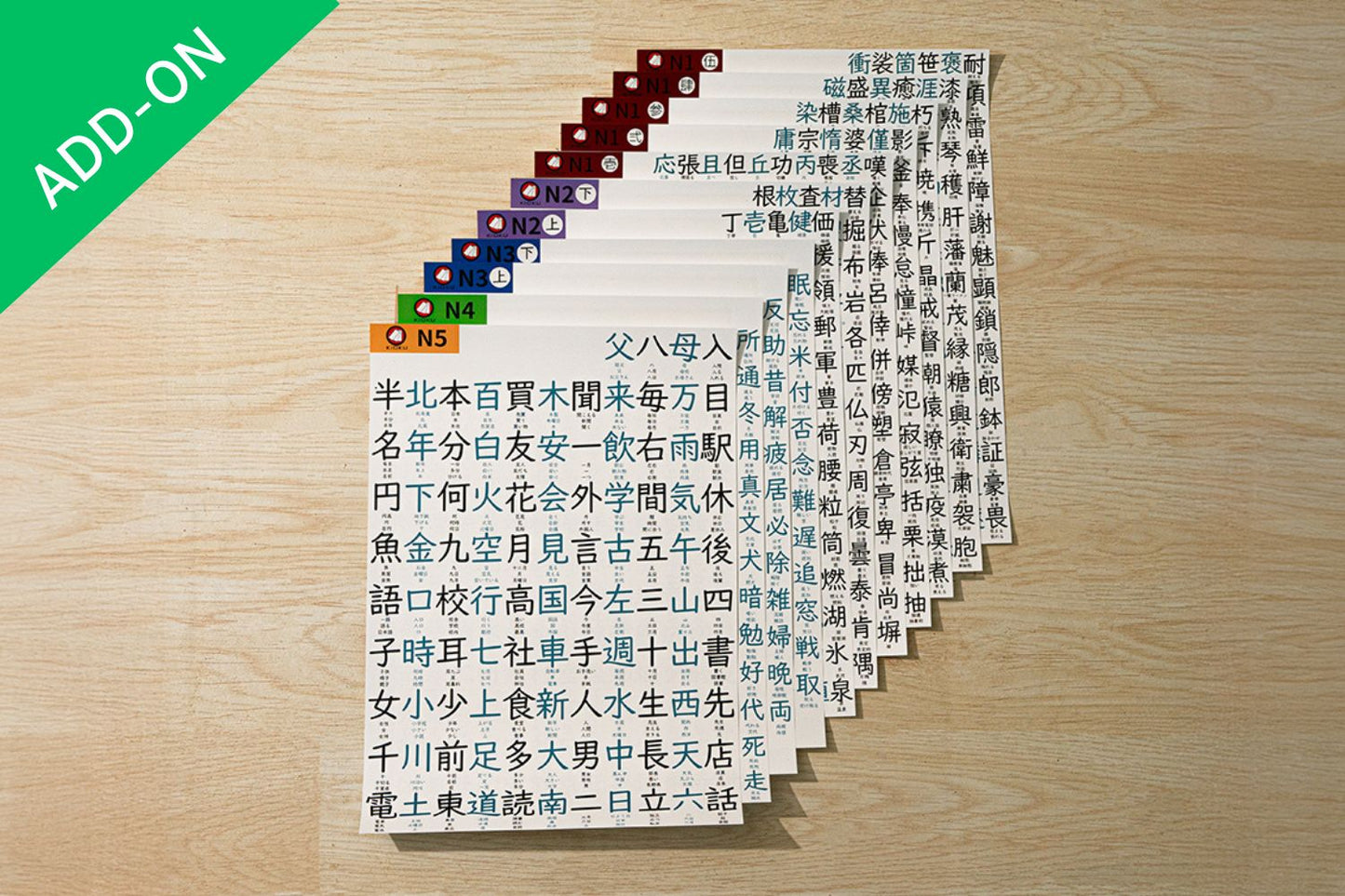 (add-on) Kanji Poster