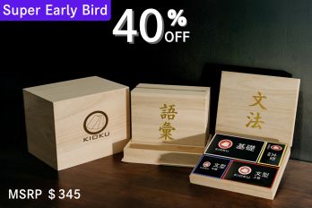 (Main) Super Early Bird Complete Card Set (Kiribako)