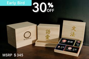 (Main) Early Bird Complete Card Set (Kiribako)