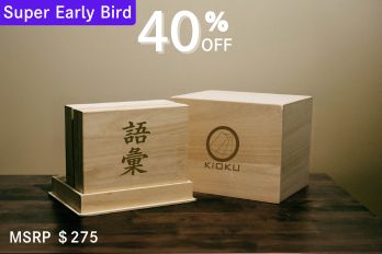 (Main) Super Early Bird Complete Set (No Kanji/With Kiribako)