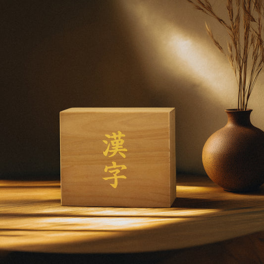 Kiribako outer set box