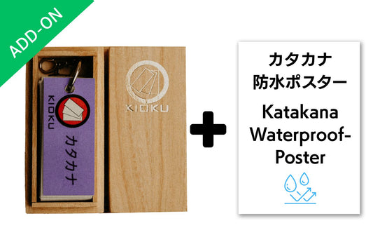 (add-on) Katakana Cards (with Kiribako)+ Katakana Waterproof-poster set